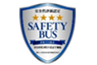 セーフティバス